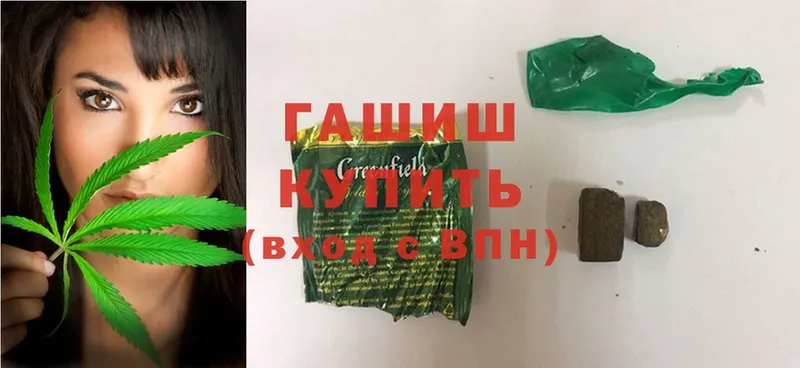 закладки  Верхний Тагил  Гашиш VHQ 