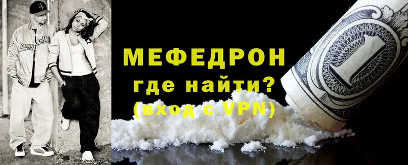 Меф mephedrone  продажа наркотиков  Верхний Тагил 