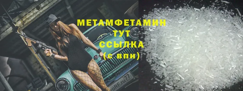 нарко площадка Telegram  Верхний Тагил  МЕТАМФЕТАМИН Декстрометамфетамин 99.9% 